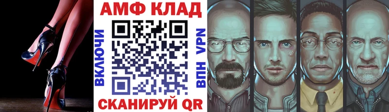 дарк нет телеграм  Бердск  Амфетамин VHQ 