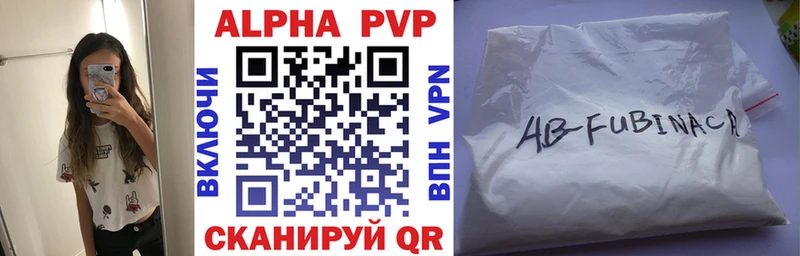 A PVP Соль mega как войти Бердск цена