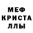 A-PVP кристаллы BULKa RainDroP