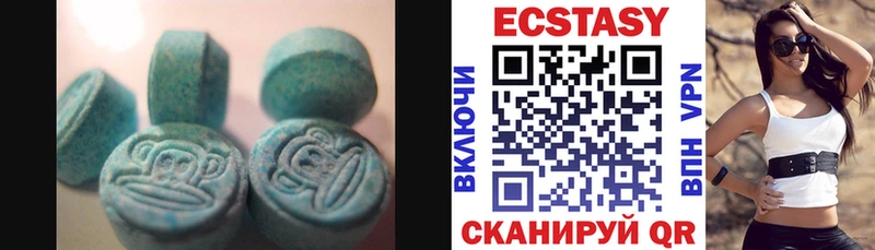 купить наркоту  Бердск  мориарти формула  Экстази mix 
