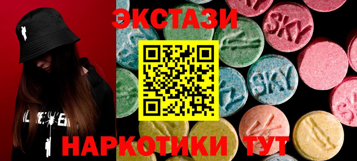 ЭКСТАЗИ бентли Бердск