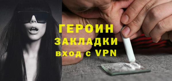 герыч Алексин