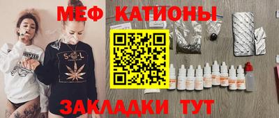 COCAINE Апшеронск