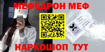 соль ск Апрелевка