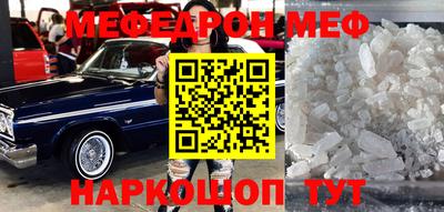 COCAINE Апшеронск