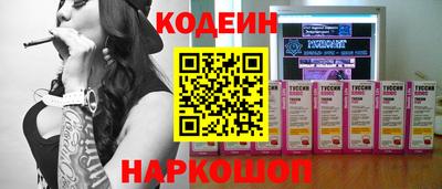 COCAINE Апшеронск