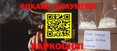 прущая мука Аргун