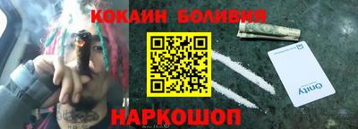 прущая мука Аргун