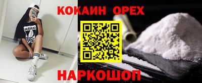 соль ск Апрелевка