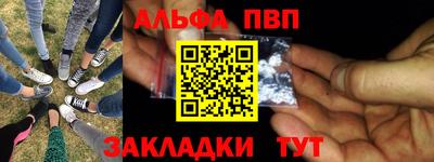 прущая мука Аргун