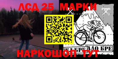 соль ск Апрелевка