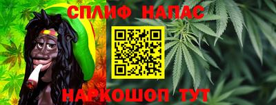 COCAINE Апшеронск
