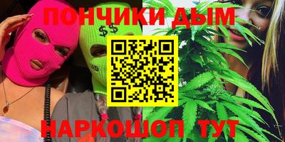 прущая мука Аргун