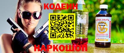 прущая мука Аргун