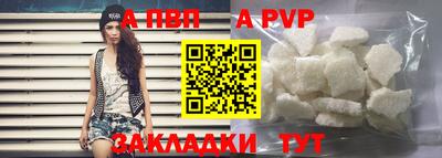 COCAINE Апшеронск