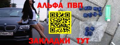 соль ск Апрелевка