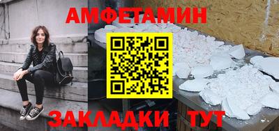 соль ск Апрелевка