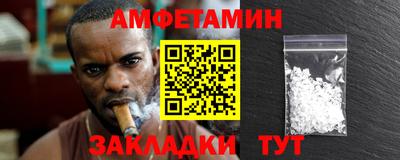 прущая мука Аргун