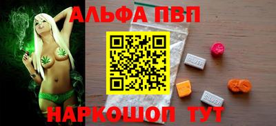 COCAINE Апшеронск