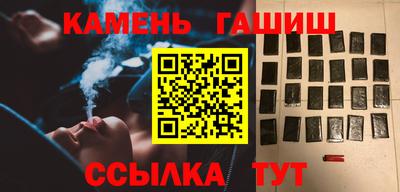 соль ск Апрелевка