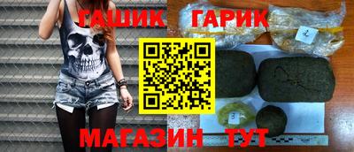 прущая мука Аргун