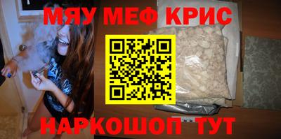 прущая мука Аргун