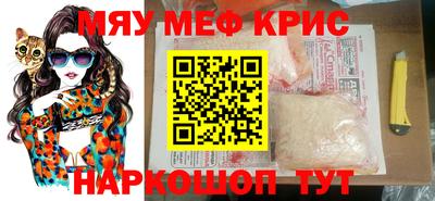 соль ск Апрелевка