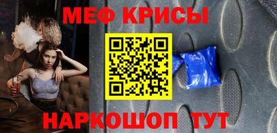 прущая мука Аргун