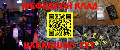 соль ск Апрелевка