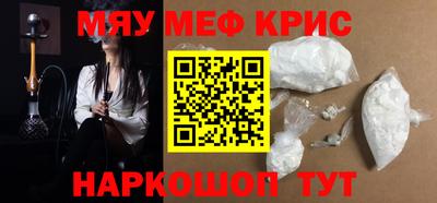прущая мука Аргун