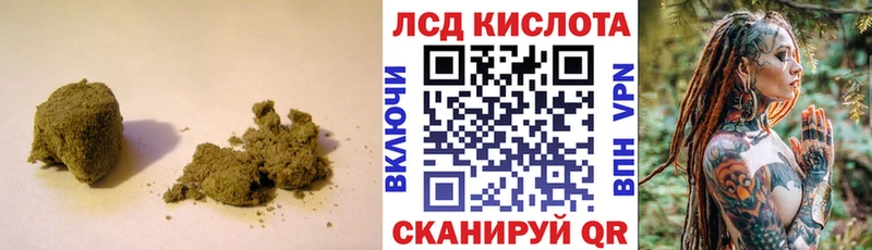 Лсд 25 экстази ecstasy  купить   darknet официальный сайт  Бердск  ссылка на мегу рабочий сайт 