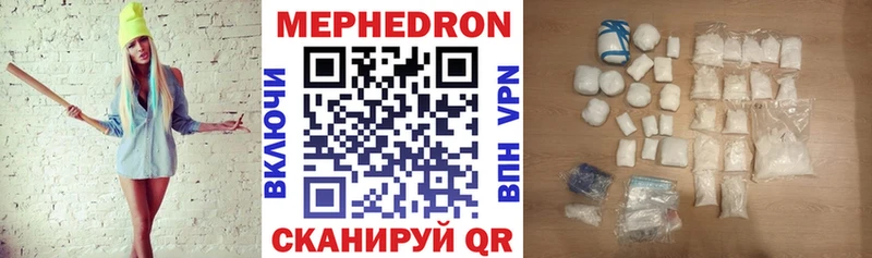 купить Бердск МЕФ mephedrone