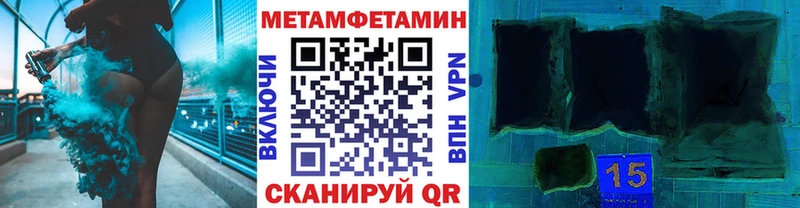 MEGA ССЫЛКА Бердск сайты даркнета официальный сайт МЕТАМФЕТАМИН Methamphetamine