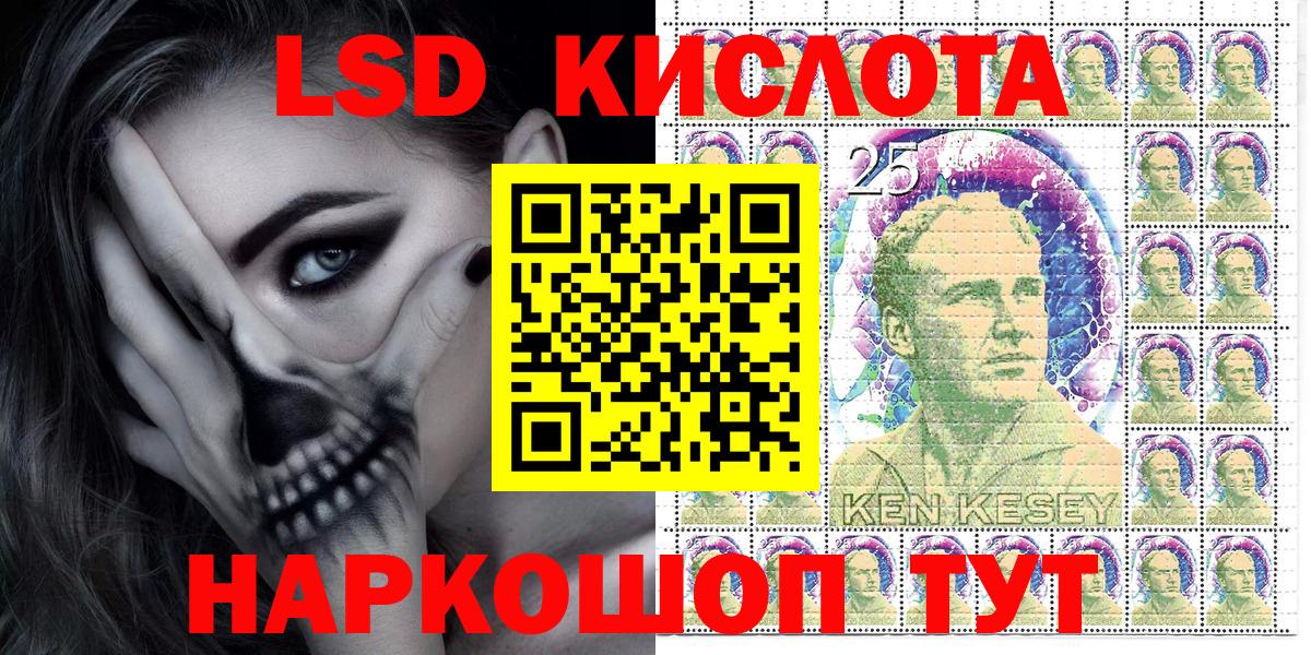 Наркотические марки 1,8мг  Вход с VPN  Бердск  Наркотические марки 1,8мг 
