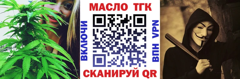 kraken ссылки  Бердск  ТГК THC oil  закладки 