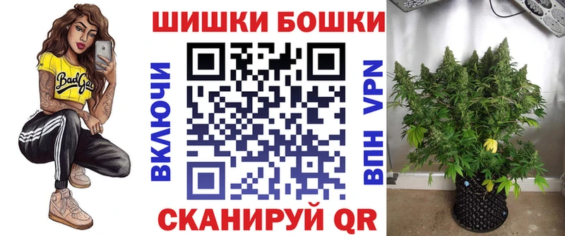 магазин продажи наркотиков  Бердск  Марихуана Amnesia 
