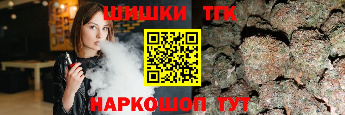 МАРИХУАНА LSD WEED Бердск
